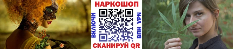 Купить Гашиш  Марихуана  Кокаин  Мефедрон  Красногорск