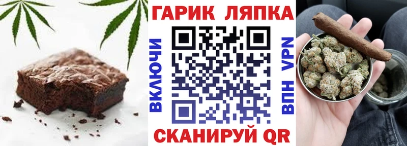 Canna-Cookies марихуана  Купить закладки  Красногорск 