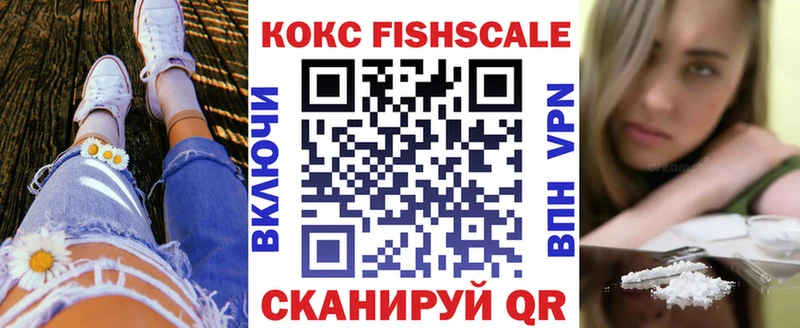 Кокаин 98% Купить где Красногорск