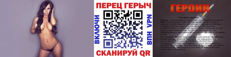 Героин VHQ  Купить где  Красногорск 