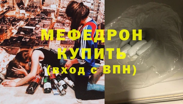 метадон Каменск-Шахтинский