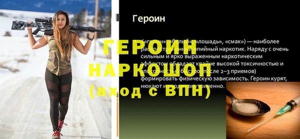 хмурый Каменка