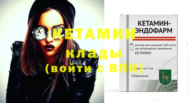 метадон Каменск-Шахтинский