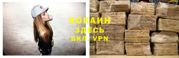 метадон Каменск-Шахтинский