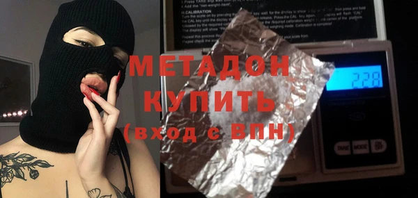 хмурый Каменка