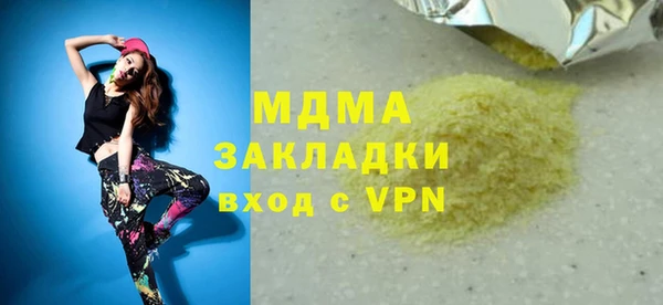 гашиш Каменногорск