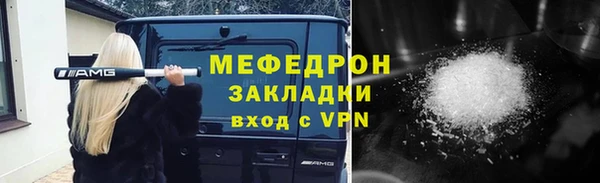 хмурый Каменка