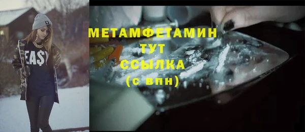 метадон Каменск-Шахтинский