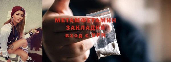 хмурый Каменка