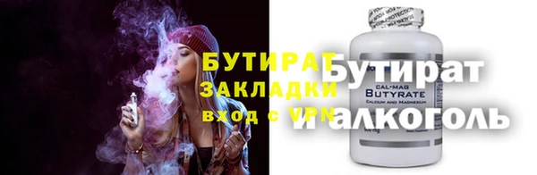 гашиш Каменногорск