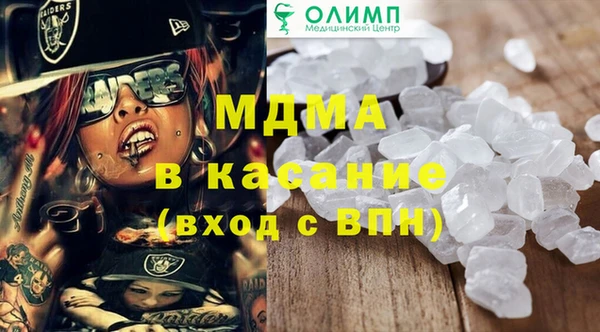 метадон Каменск-Шахтинский