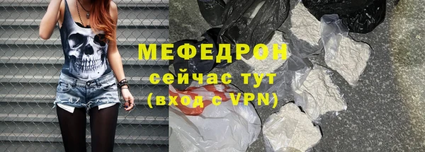 метадон Каменск-Шахтинский