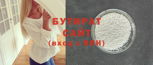 метадон Каменск-Шахтинский