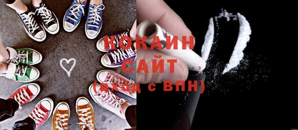 гашиш Каменногорск
