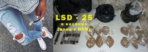 гашиш Каменногорск