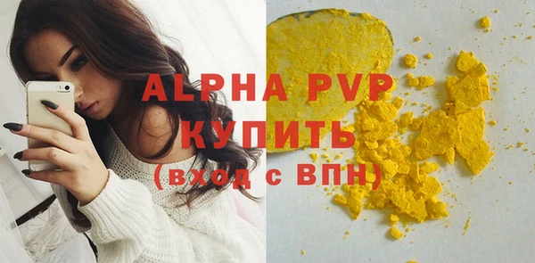 метадон Каменск-Шахтинский