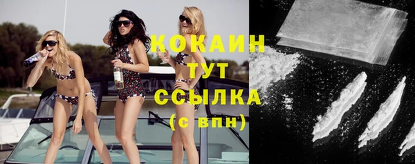 гашиш Каменногорск
