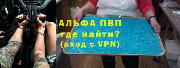 метадон Каменск-Шахтинский