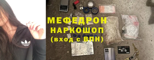 хмурый Каменка