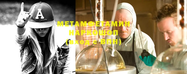 гашиш Каменногорск