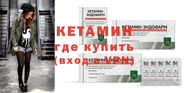 метадон Каменск-Шахтинский