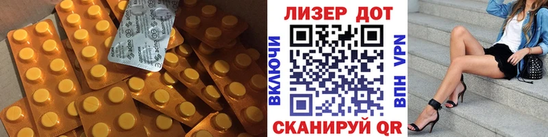 ЛСД экстази кислота  Купить  Красногорск 