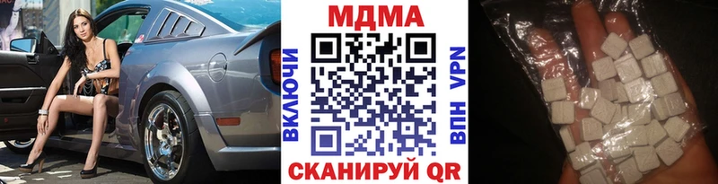 MDMA VHQ  Купить где  Красногорск 