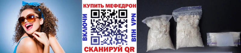 Купить где Красногорск МЕФ мука