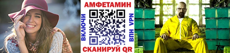Купить закладки  Красногорск  Первитин витя 